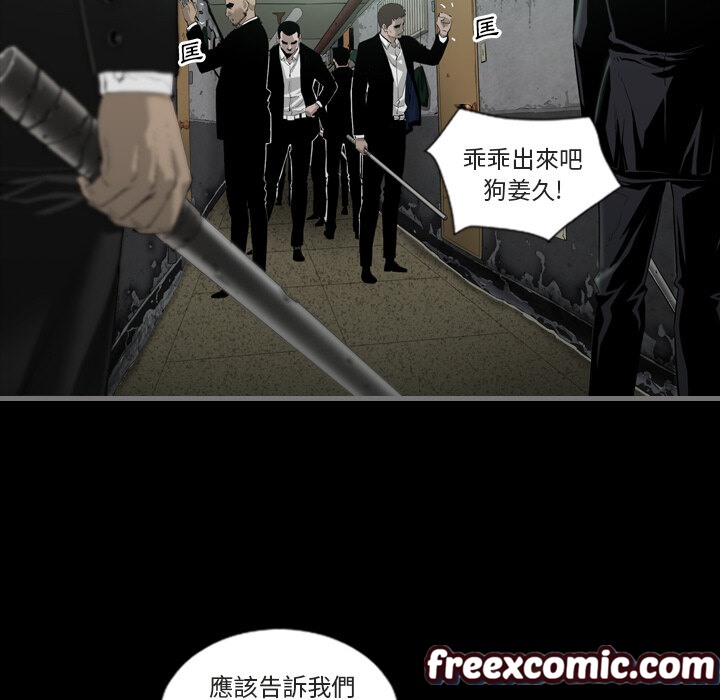 《最後的男人|地表最後的男人》漫画 第1話