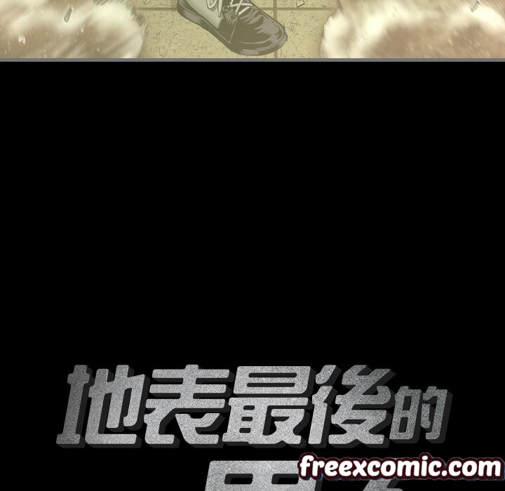 《最後的男人|地表最後的男人》漫画 第1話