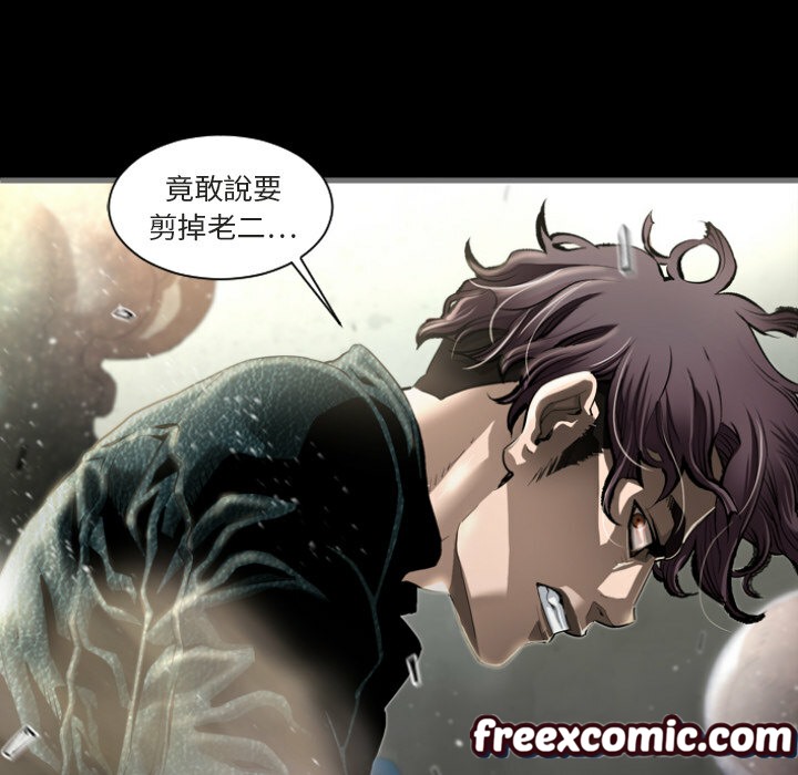 《最後的男人|地表最後的男人》漫画 第1話