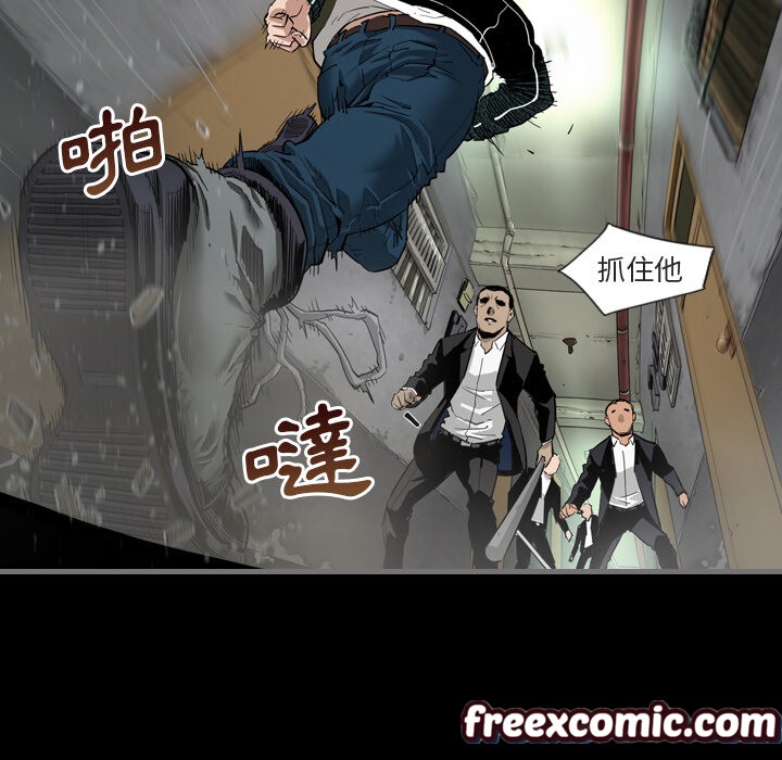 《最後的男人|地表最後的男人》漫画 第1話