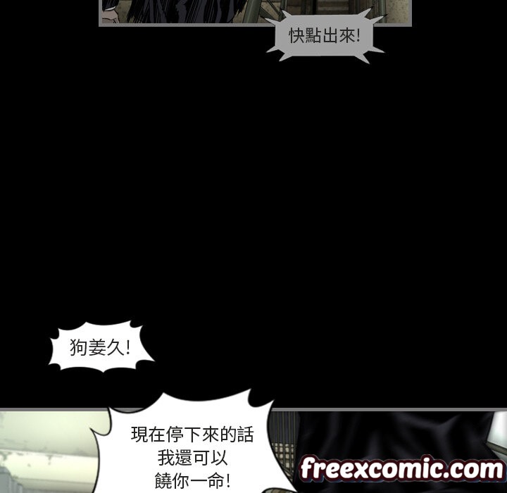 《最後的男人|地表最後的男人》漫画 第1話