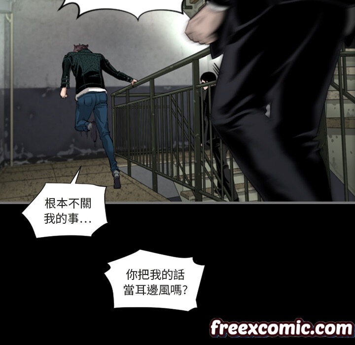 《最後的男人|地表最後的男人》漫画 第1話