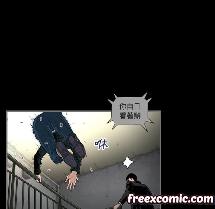 《最後的男人|地表最後的男人》漫画 第1話