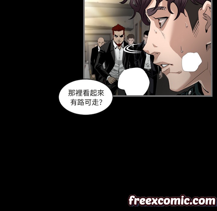 《最後的男人|地表最後的男人》漫画 第1話