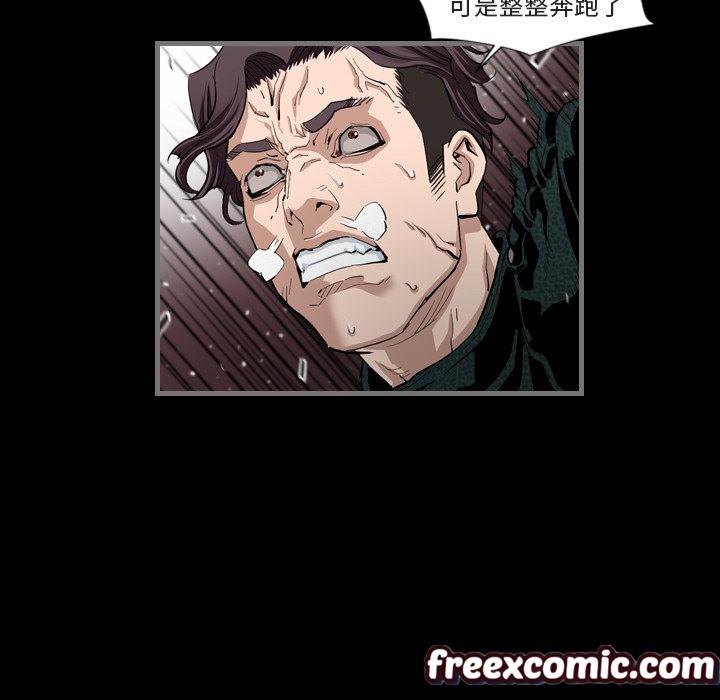 《最後的男人|地表最後的男人》漫画 第1話