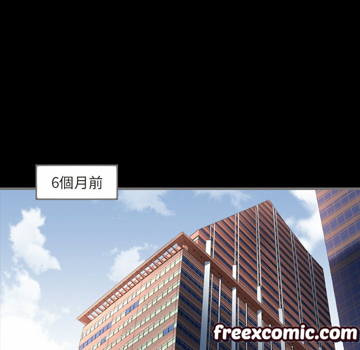 《最後的男人|地表最後的男人》漫画 第1話