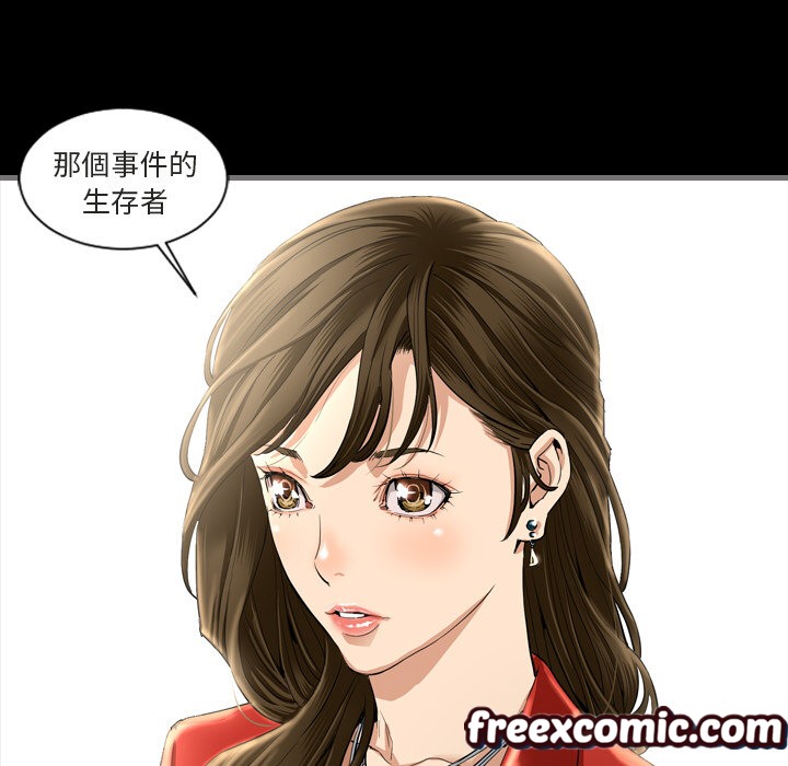 《最後的男人|地表最後的男人》漫画 第1話
