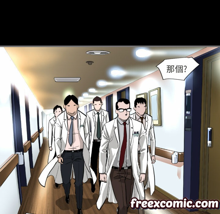 《最後的男人|地表最後的男人》漫画 第1話