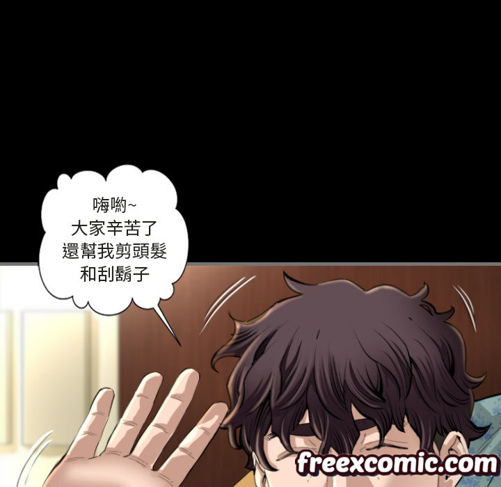 《最後的男人|地表最後的男人》漫画 第1話