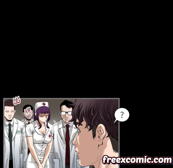 《最後的男人|地表最後的男人》漫画 第1話