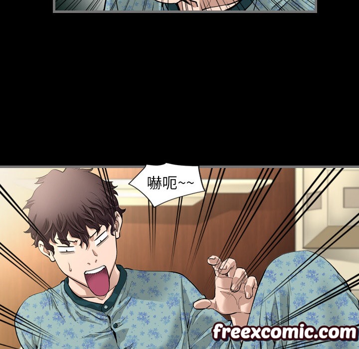 《最後的男人|地表最後的男人》漫画 第1話