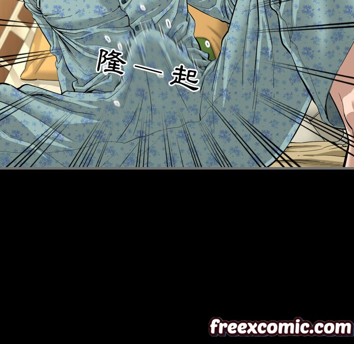 《最後的男人|地表最後的男人》漫画 第1話
