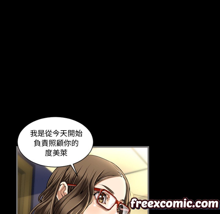 《最後的男人|地表最後的男人》漫画 第1話