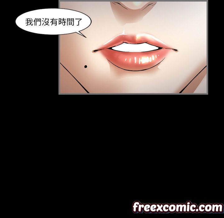 《最後的男人|地表最後的男人》漫画 第1話