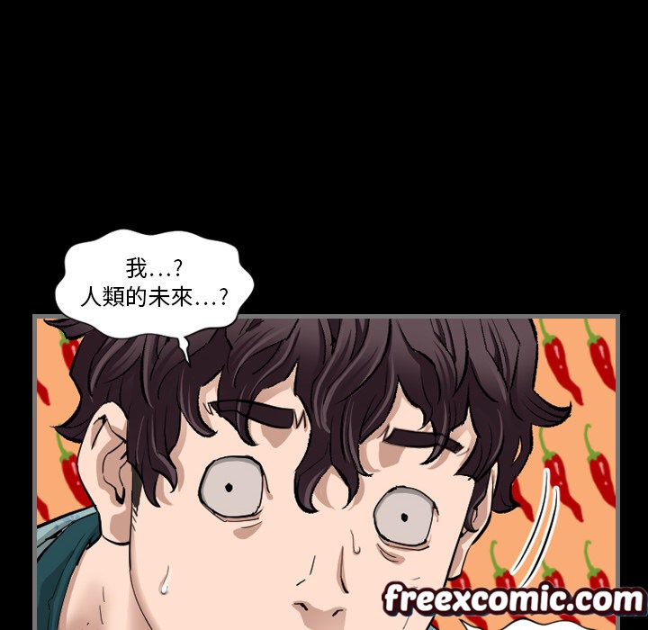 《最後的男人|地表最後的男人》漫画 第1話