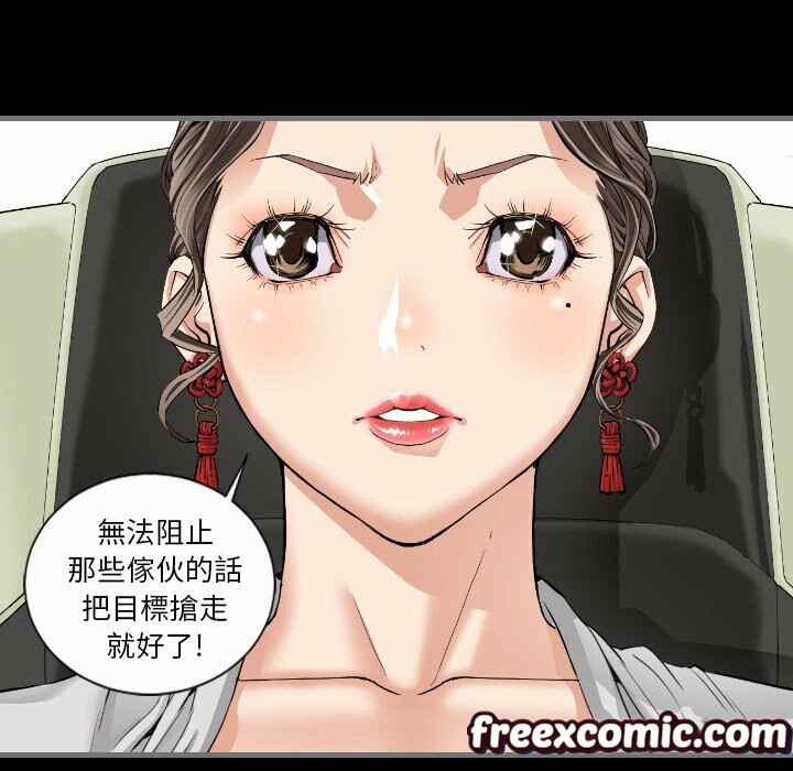 《最後的男人|地表最後的男人》漫画 第10話