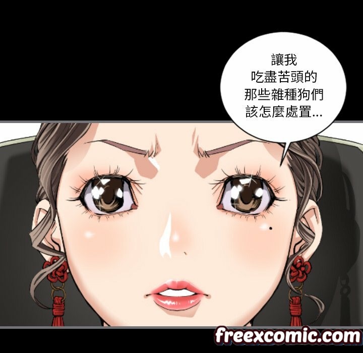 《最後的男人|地表最後的男人》漫画 第10話