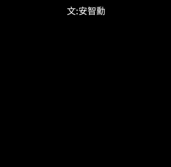 《最後的男人|地表最後的男人》漫画 第10話