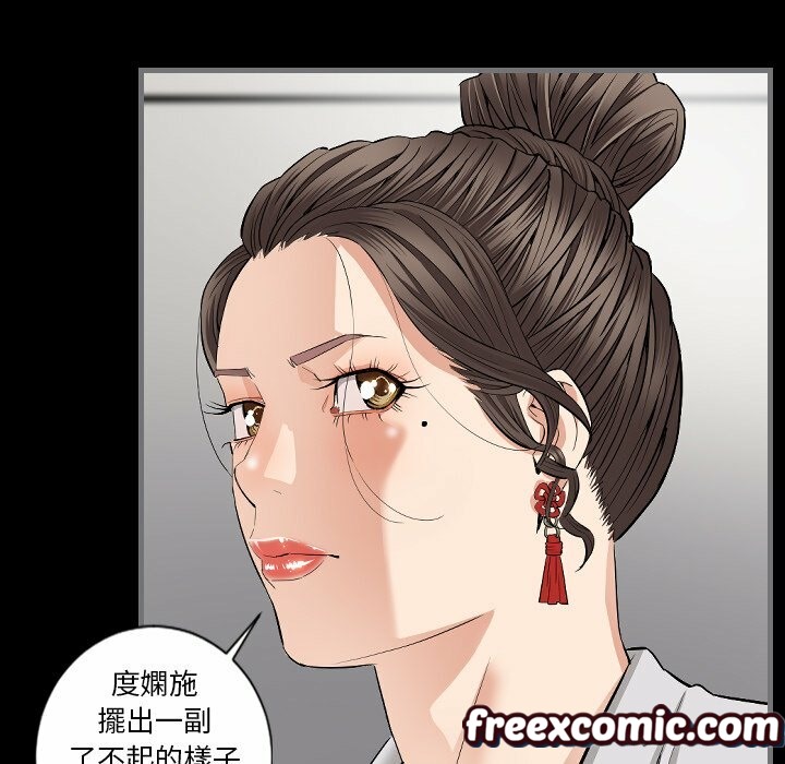 《最後的男人|地表最後的男人》漫画 第10話