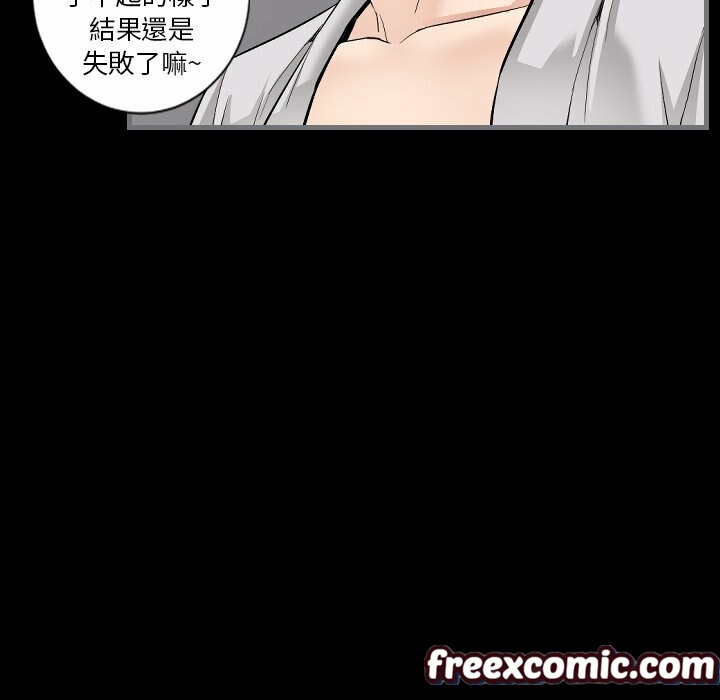 《最後的男人|地表最後的男人》漫画 第10話