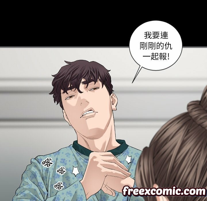 《最後的男人|地表最後的男人》漫画 第10話