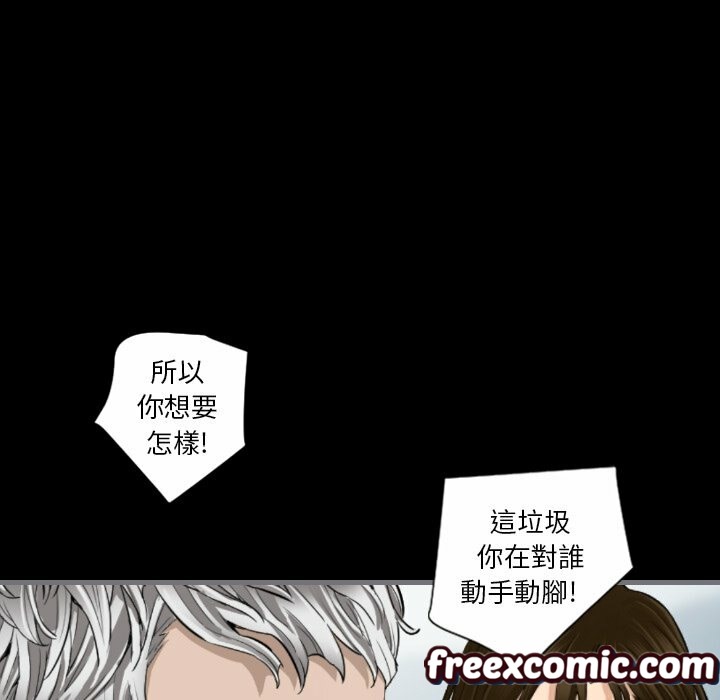 《最後的男人|地表最後的男人》漫画 第10話