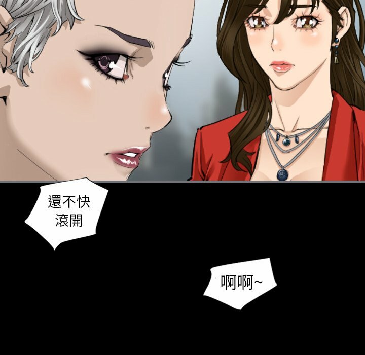 《最後的男人|地表最後的男人》漫画 第10話