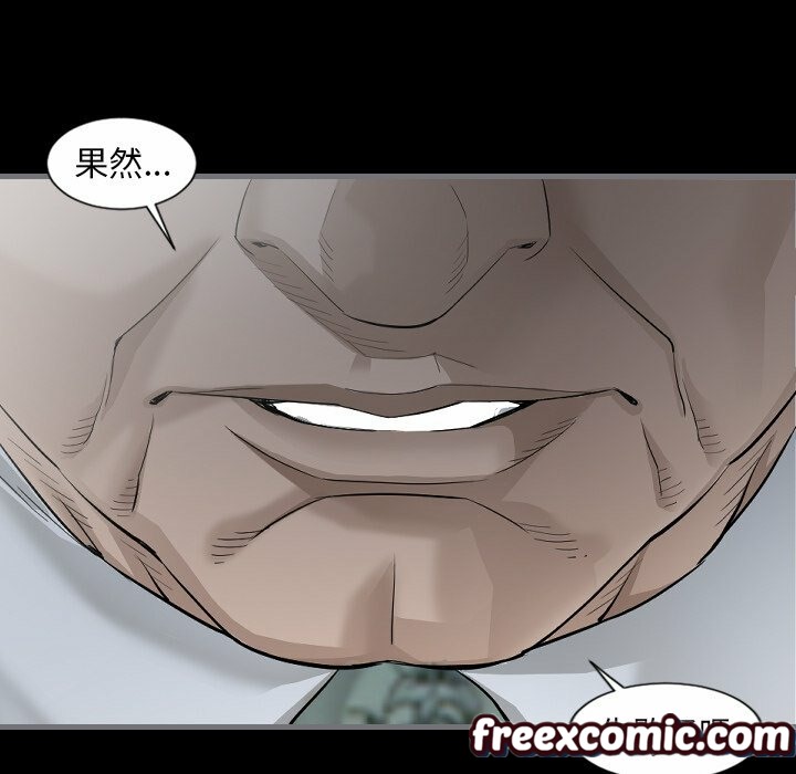 《最後的男人|地表最後的男人》漫画 第10話