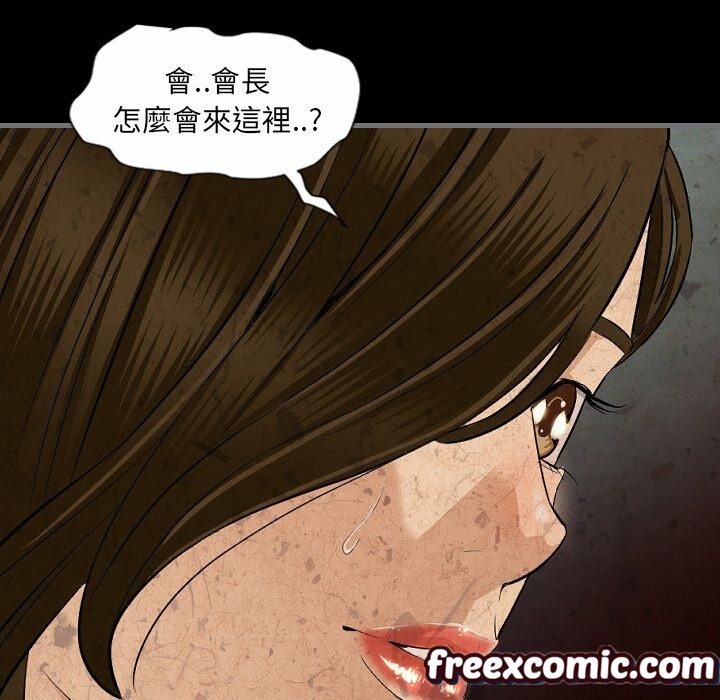 《最後的男人|地表最後的男人》漫画 第10話