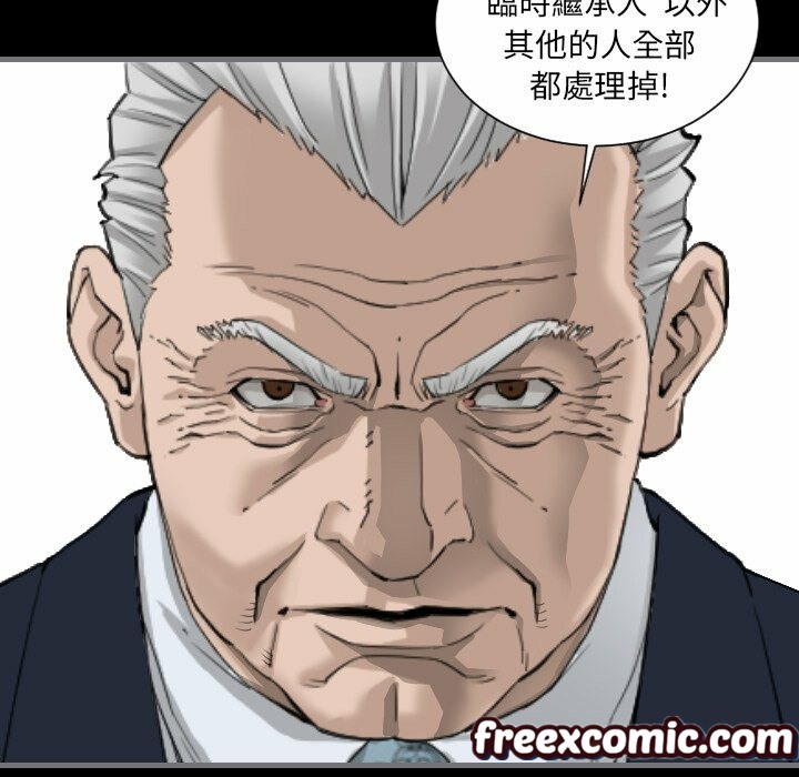 《最後的男人|地表最後的男人》漫画 第10話
