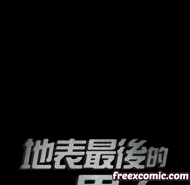 《最後的男人|地表最後的男人》漫画 第11話