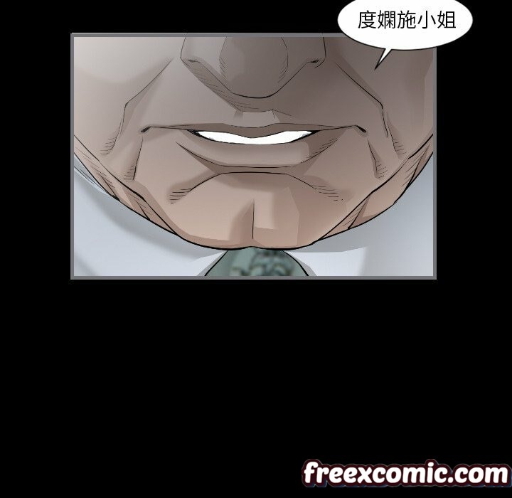 《最後的男人|地表最後的男人》漫画 第11話