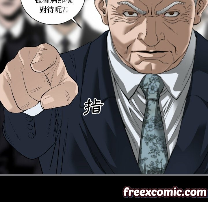 《最後的男人|地表最後的男人》漫画 第11話