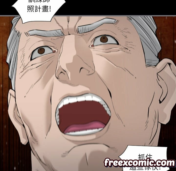《最後的男人|地表最後的男人》漫画 第11話