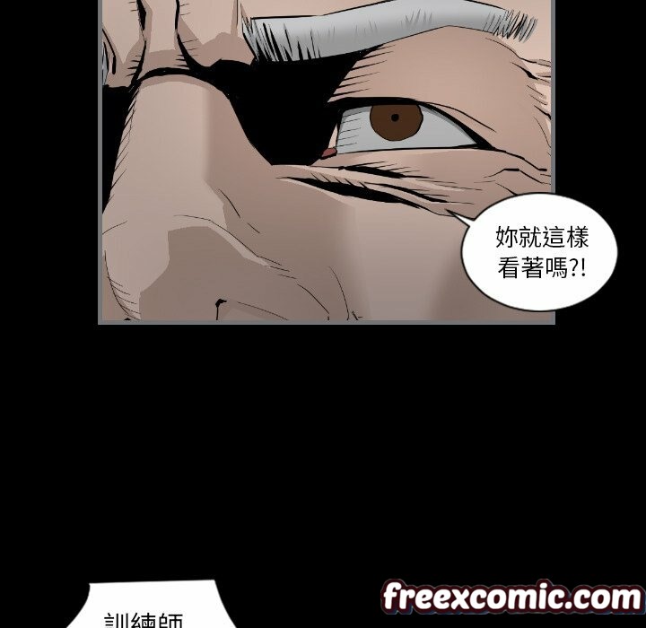 《最後的男人|地表最後的男人》漫画 第11話
