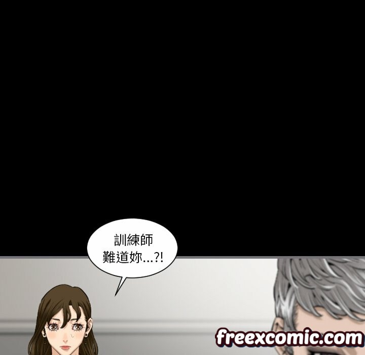 《最後的男人|地表最後的男人》漫画 第11話