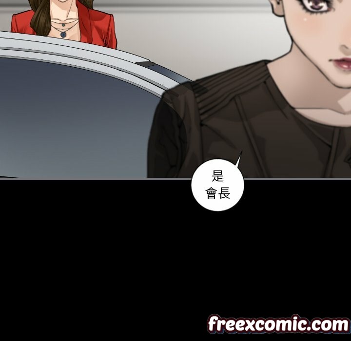 《最後的男人|地表最後的男人》漫画 第11話