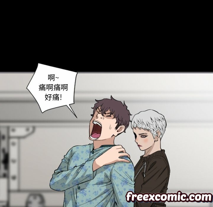 《最後的男人|地表最後的男人》漫画 第11話