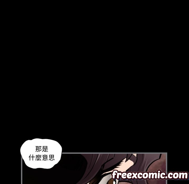 《最後的男人|地表最後的男人》漫画 第11話