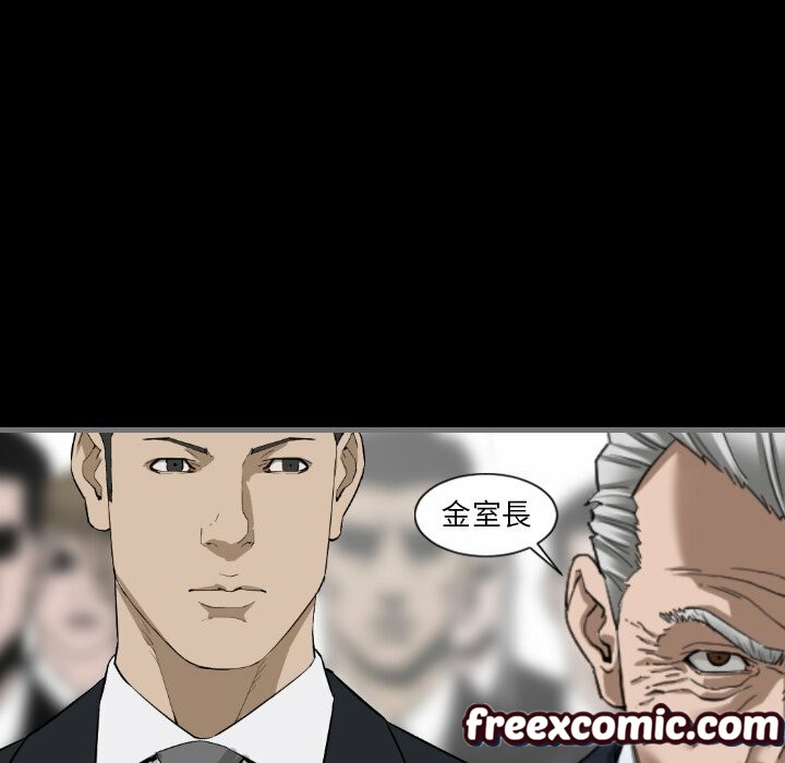 《最後的男人|地表最後的男人》漫画 第11話