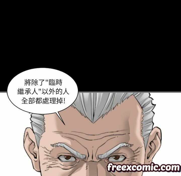 《最後的男人|地表最後的男人》漫画 第11話