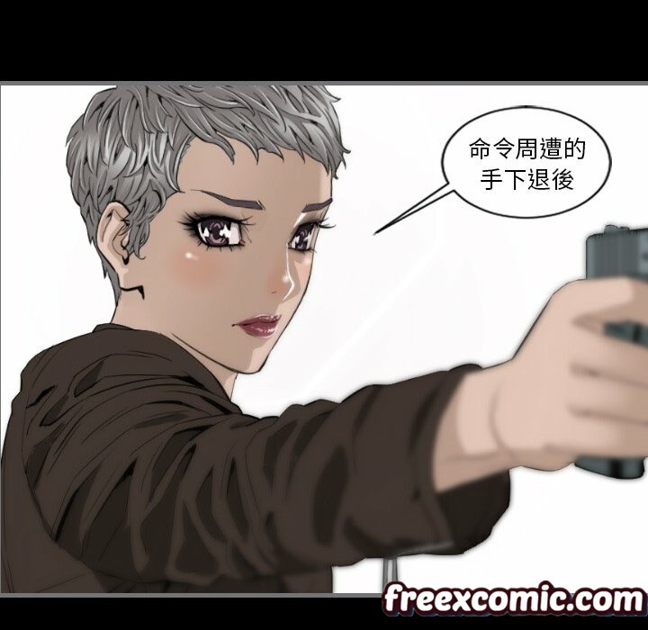 《最後的男人|地表最後的男人》漫画 第11話