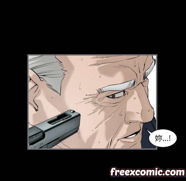 《最後的男人|地表最後的男人》漫画 第11話