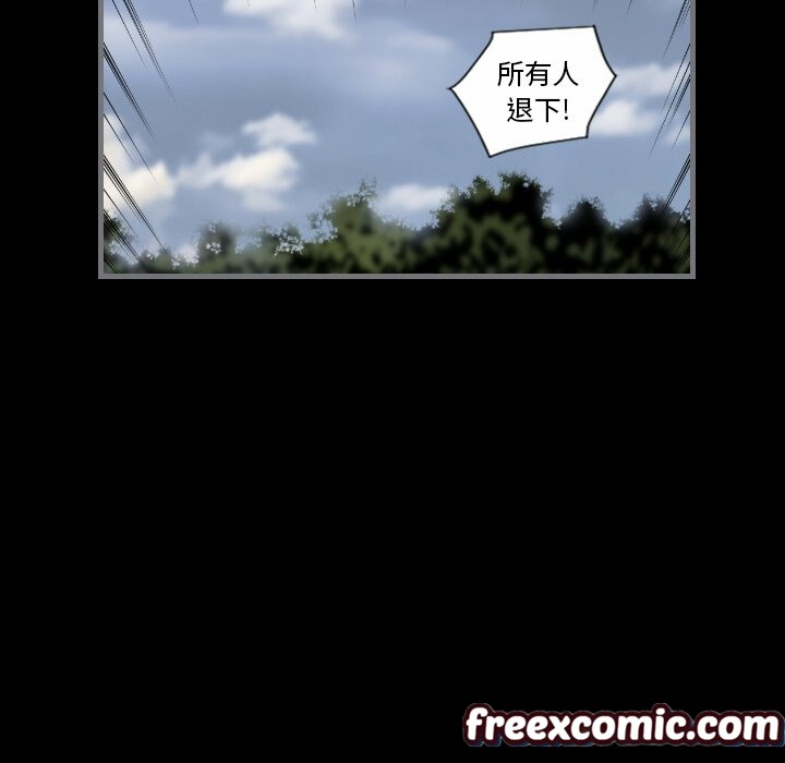 《最後的男人|地表最後的男人》漫画 第11話