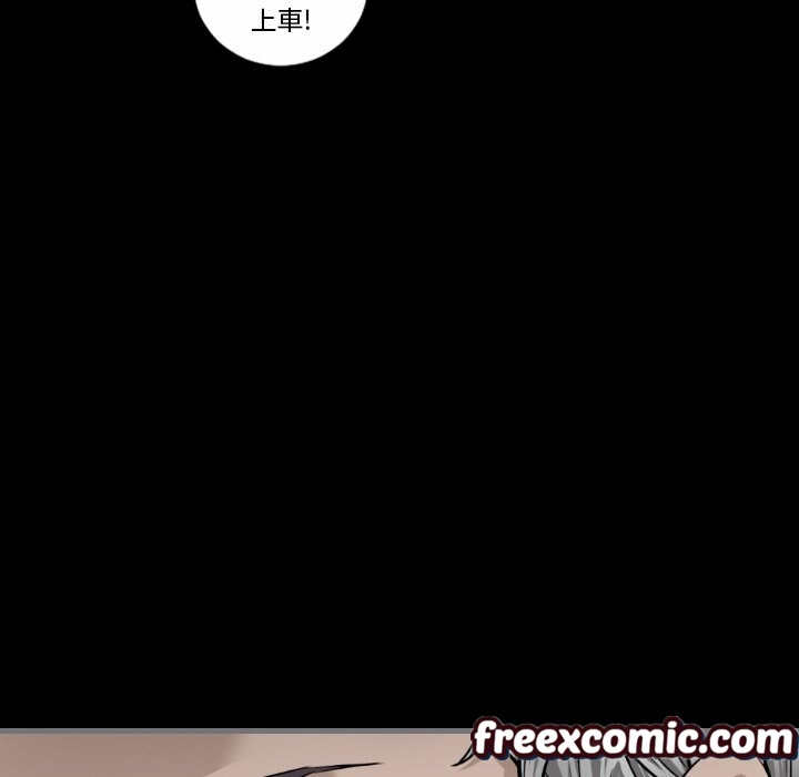 《最後的男人|地表最後的男人》漫画 第11話