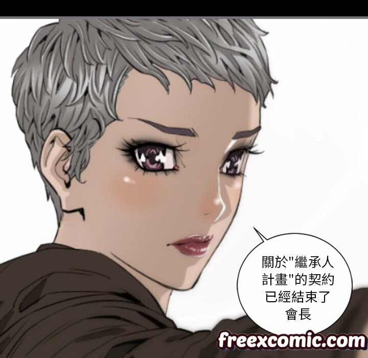 《最後的男人|地表最後的男人》漫画 第11話