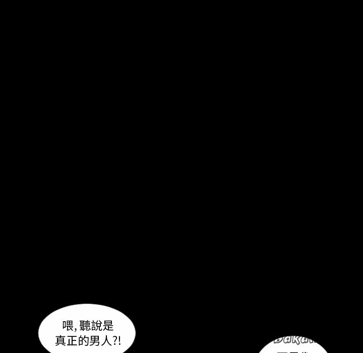 《最後的男人|地表最後的男人》漫画 第11話