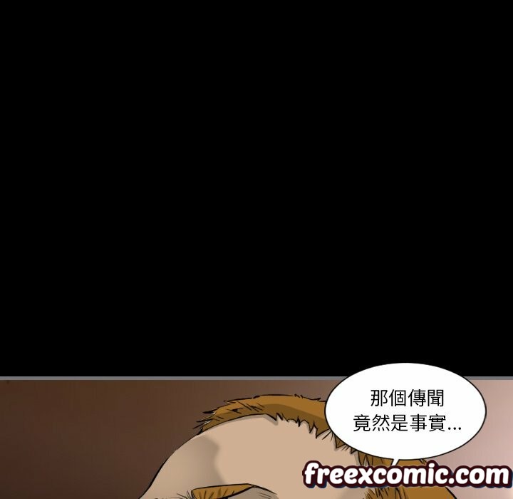 《最後的男人|地表最後的男人》漫画 第11話