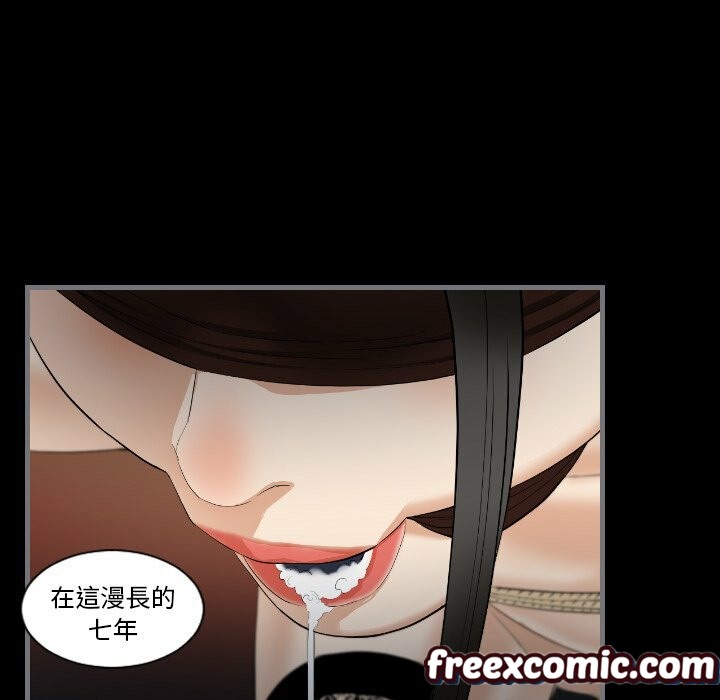 《最後的男人|地表最後的男人》漫画 第11話