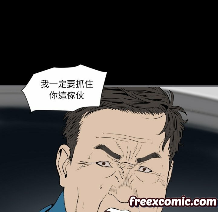 《最後的男人|地表最後的男人》漫画 第12話